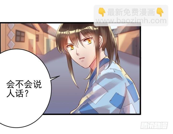 4话 衍门弟子