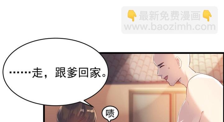 4话 衍门弟子
