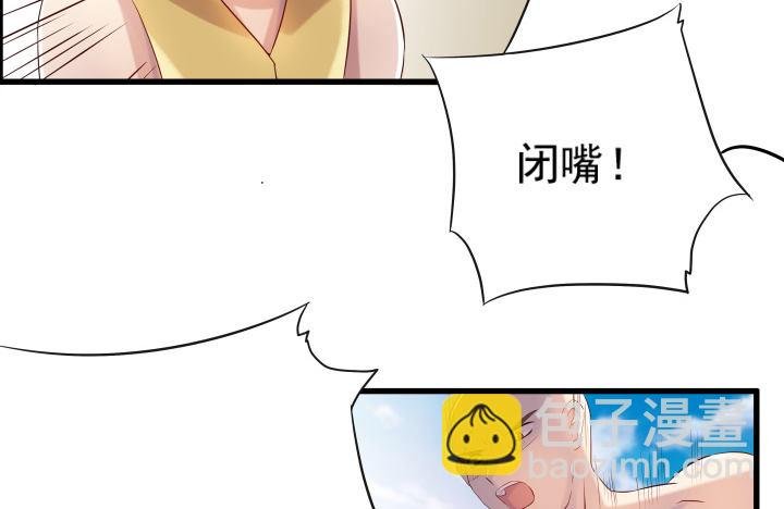 4话 衍门弟子