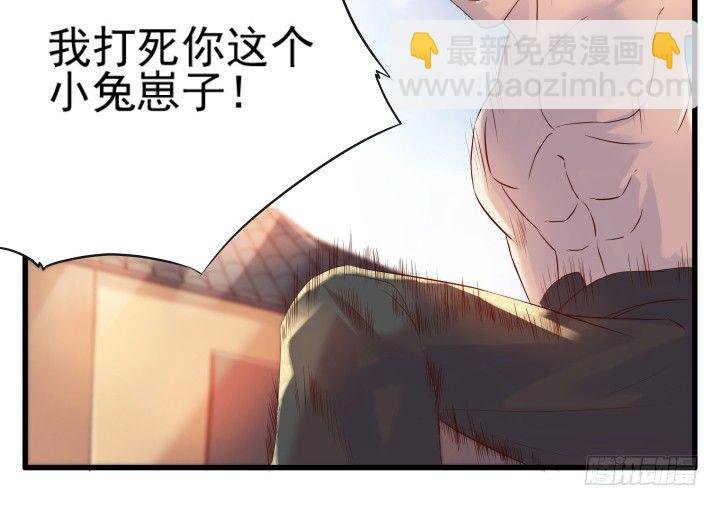 4话 衍门弟子