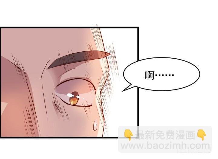 4话 衍门弟子