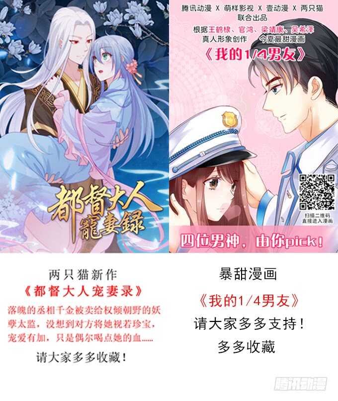 40话 本颜控很满意