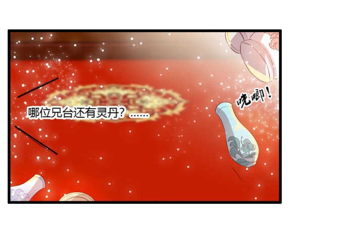 40话 本颜控很满意