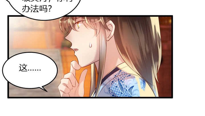 40话 本颜控很满意