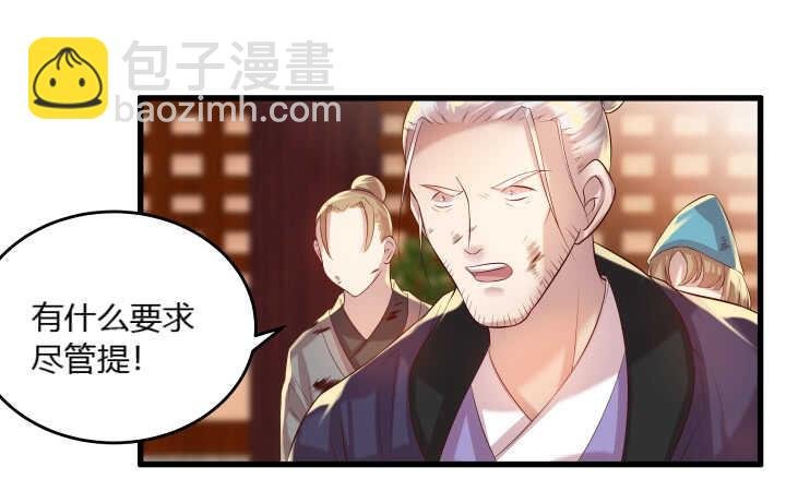 40话 本颜控很满意