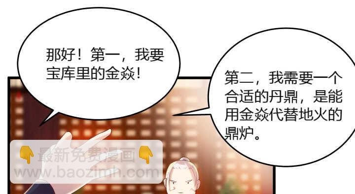 40话 本颜控很满意