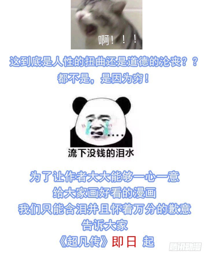 这是一个重要通知