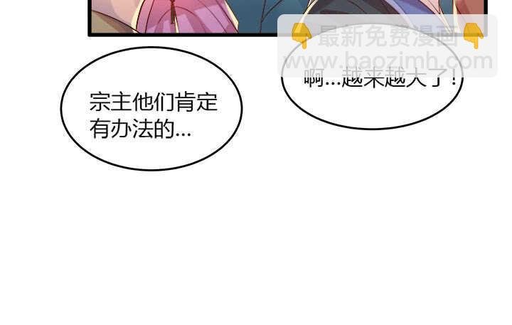 41话 你是我杀的第一个人