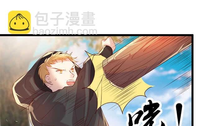 42话 师兄你对我真好~