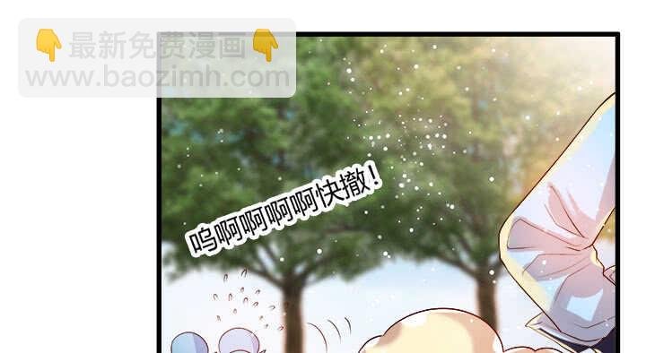 42话 师兄你对我真好~