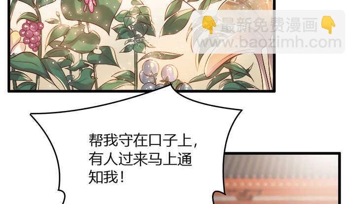 42话 师兄你对我真好~