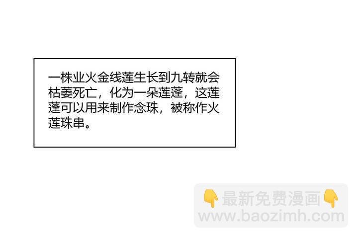 42话 师兄你对我真好~