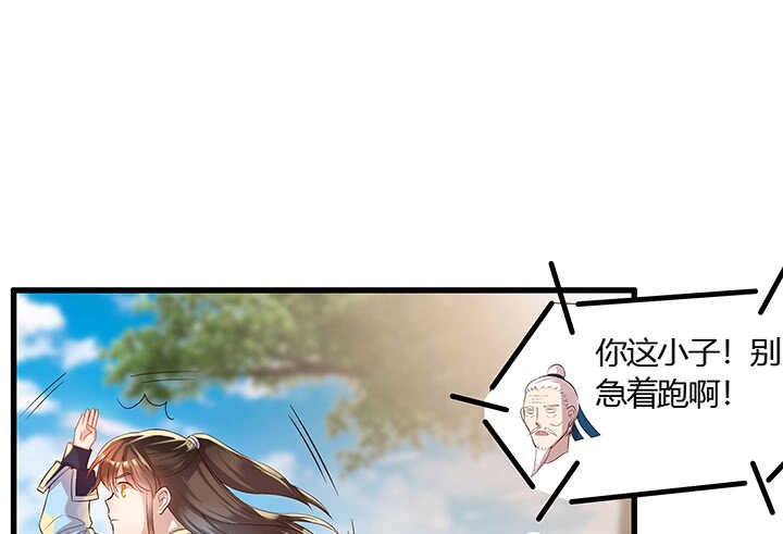 43话 欺软怕硬