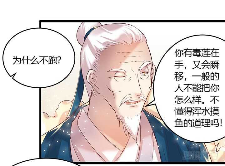 43话 欺软怕硬