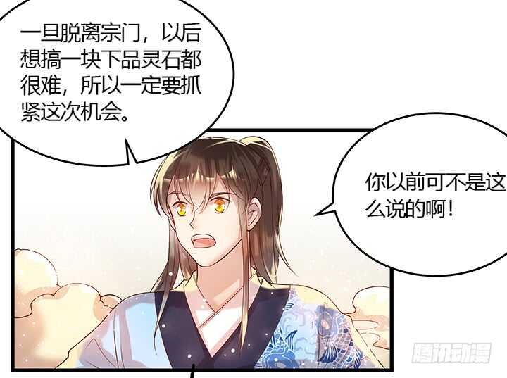 43话 欺软怕硬