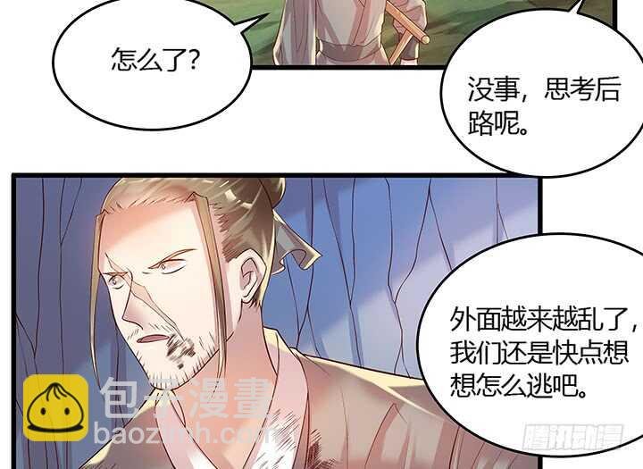 43话 欺软怕硬