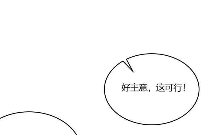 43话 欺软怕硬