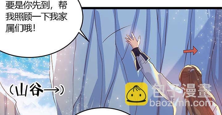 43话 欺软怕硬