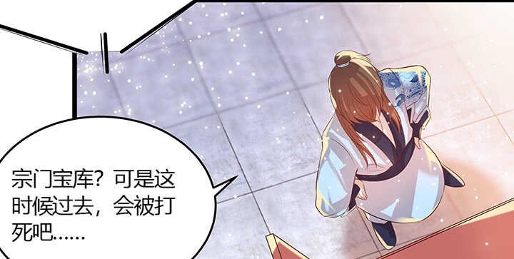 43话 欺软怕硬