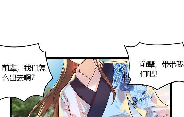 43话 欺软怕硬