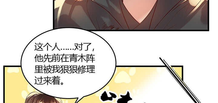 43话 欺软怕硬