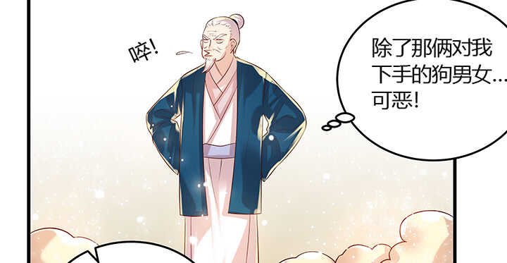 43话 欺软怕硬