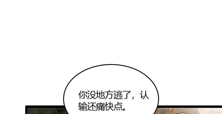 44话 雍机的保护