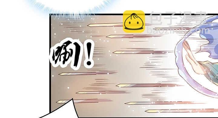 44话 雍机的保护