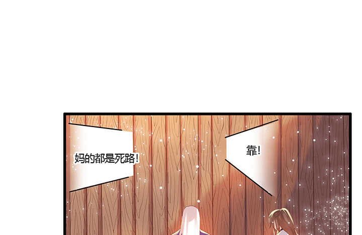 44话 雍机的保护