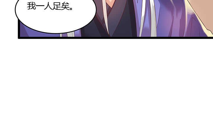 44话 雍机的保护