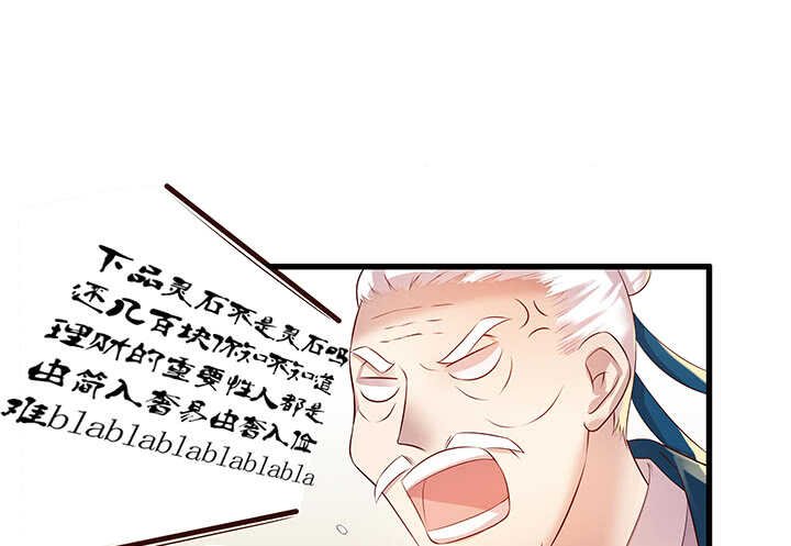 44话 雍机的保护