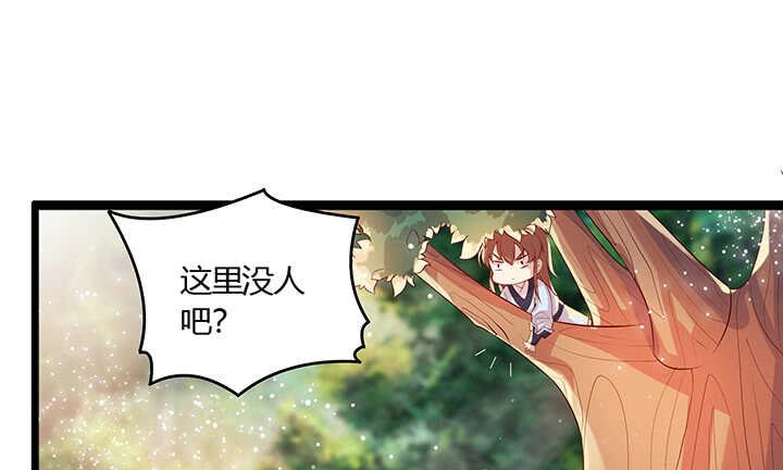 45话 渔翁之利