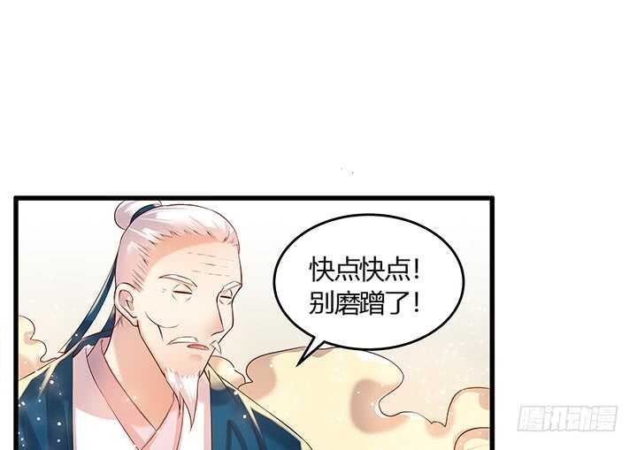 45话 渔翁之利