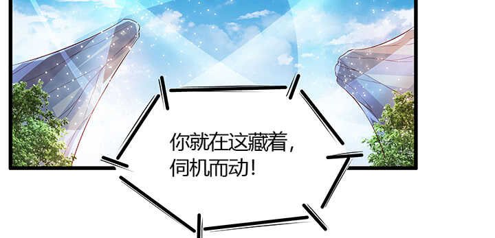 45话 渔翁之利