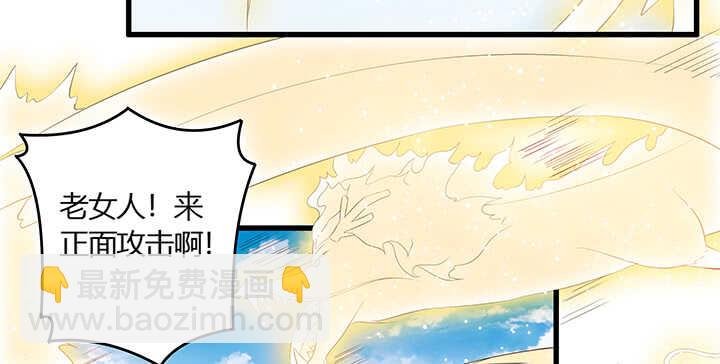 45话 渔翁之利