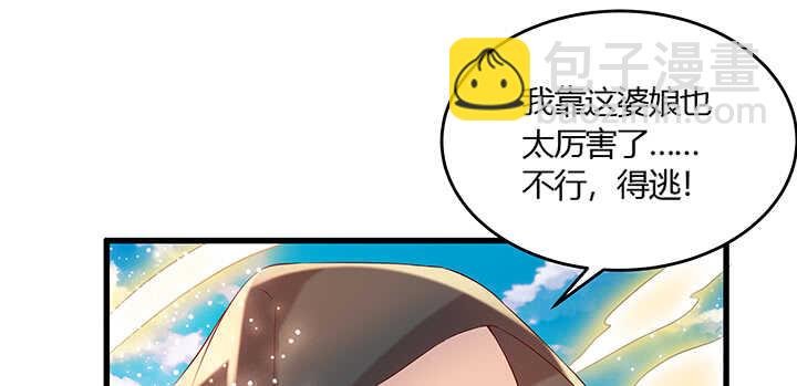 45话 渔翁之利