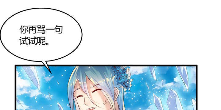 45话 渔翁之利