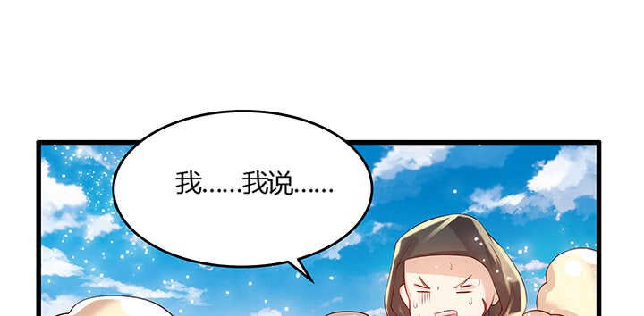 45话 渔翁之利