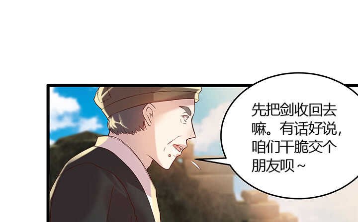 46话 休想破坏