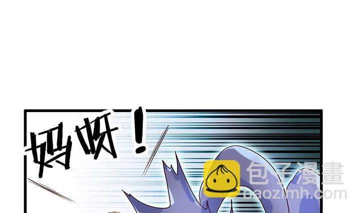 47话 他怎么来了？