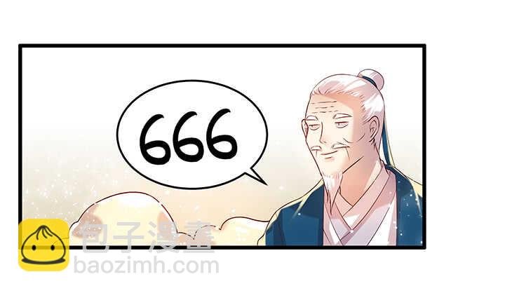 47话 他怎么来了？