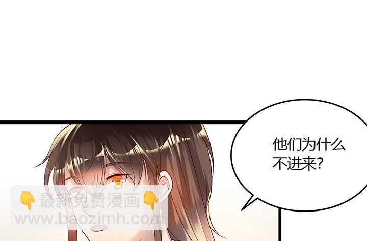 47话 他怎么来了？