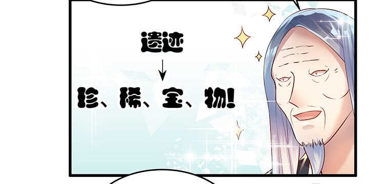48话 乖孩子