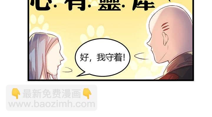 48话 乖孩子