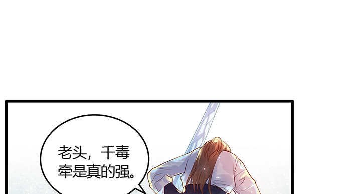 48话 乖孩子
