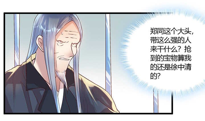 48话 乖孩子