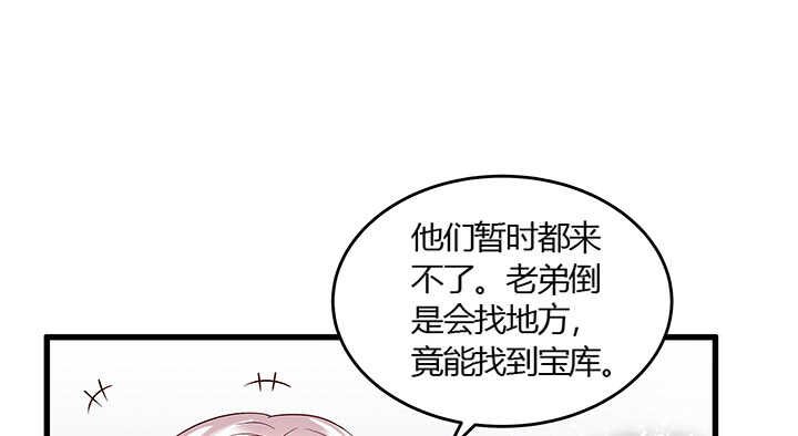 48话 乖孩子