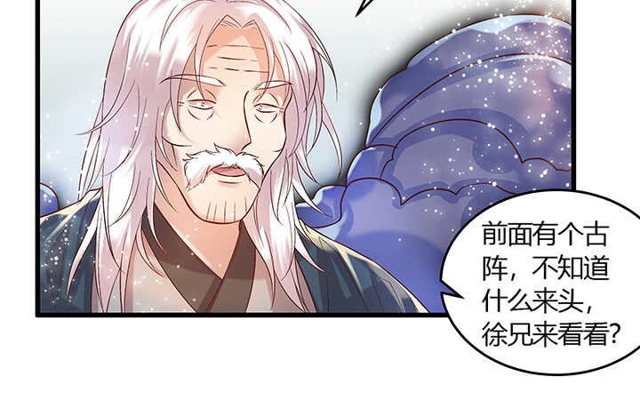 48话 乖孩子