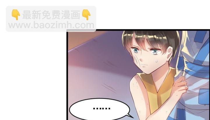 5话 捡到一个小萝卜