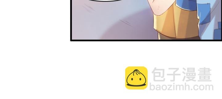 5话 捡到一个小萝卜